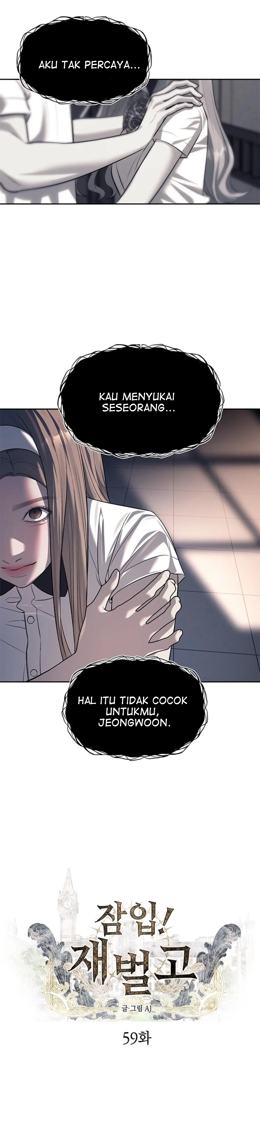 Undercover! Chaebol High School Chapter 59 halaman 7