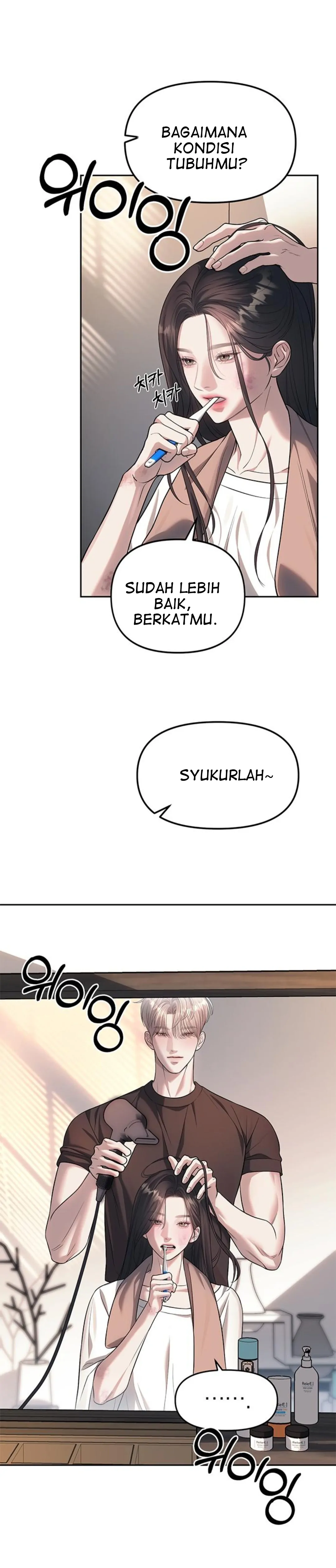Undercover! Chaebol High School Chapter 60 halaman 10