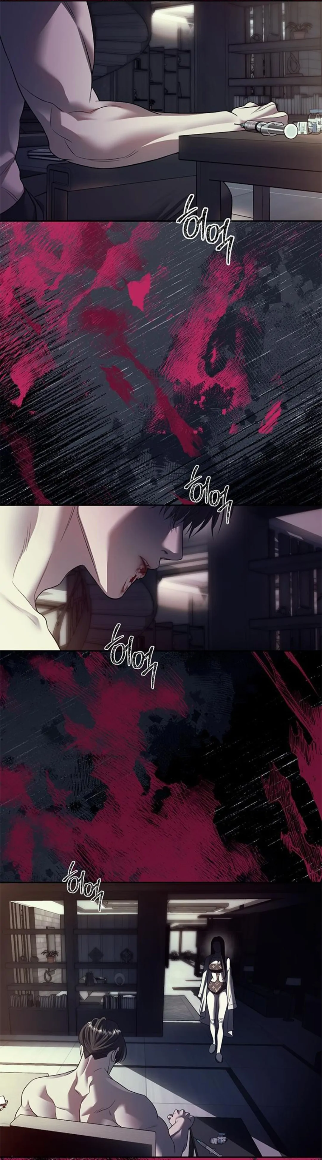 Undercover! Chaebol High School Chapter 62 halaman 17