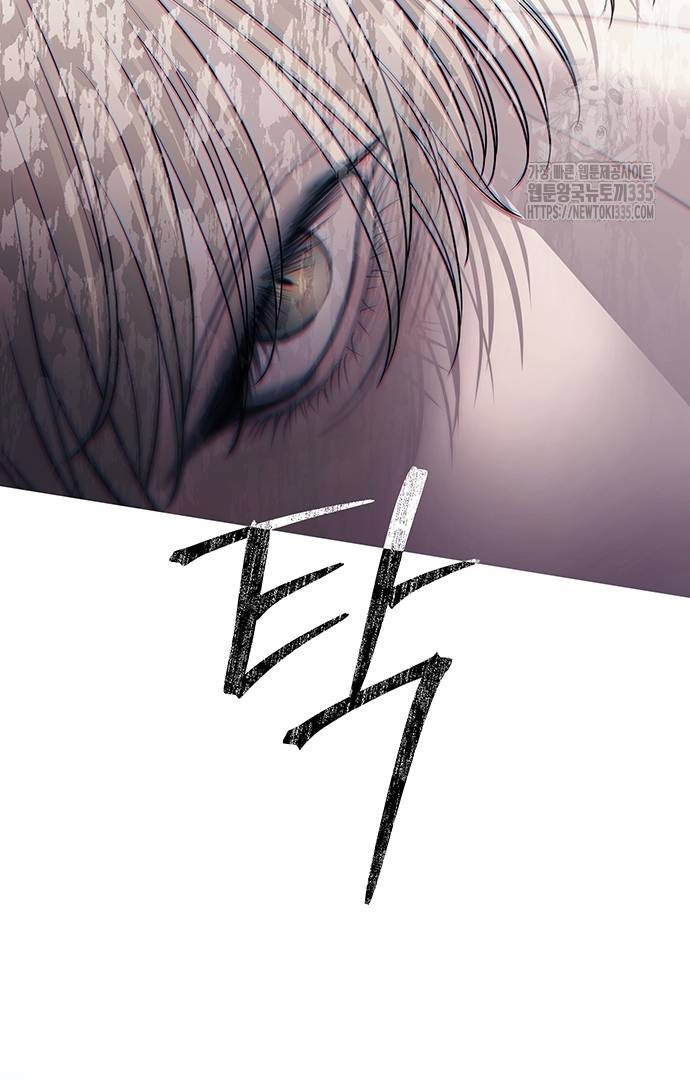 Undercover! Chaebol High School Chapter 65 halaman 23