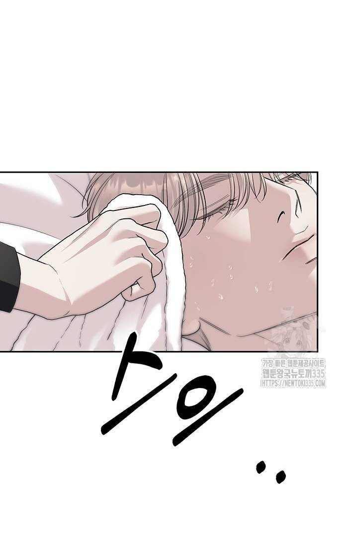 Undercover! Chaebol High School Chapter 65 halaman 21