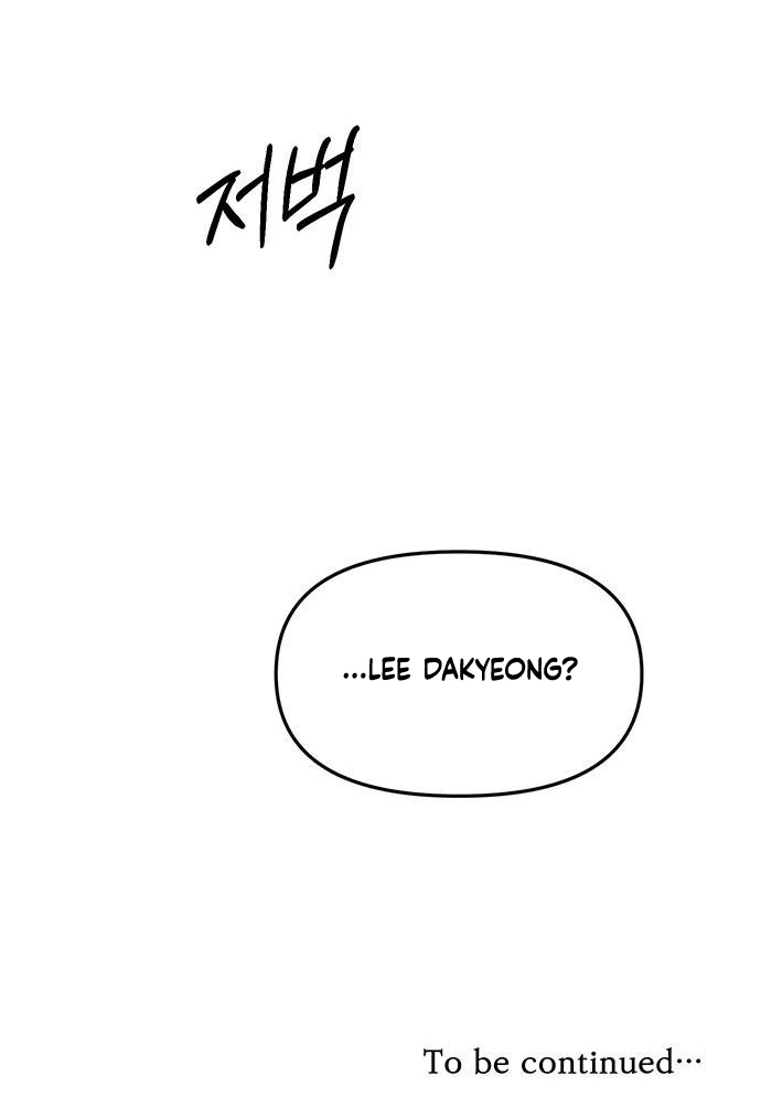 Undercover! Chaebol High School Chapter 65 halaman 120