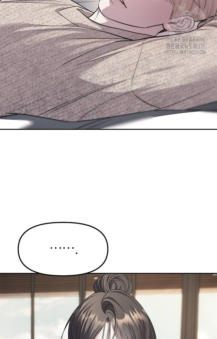 Undercover! Chaebol High School Chapter 65 halaman 60