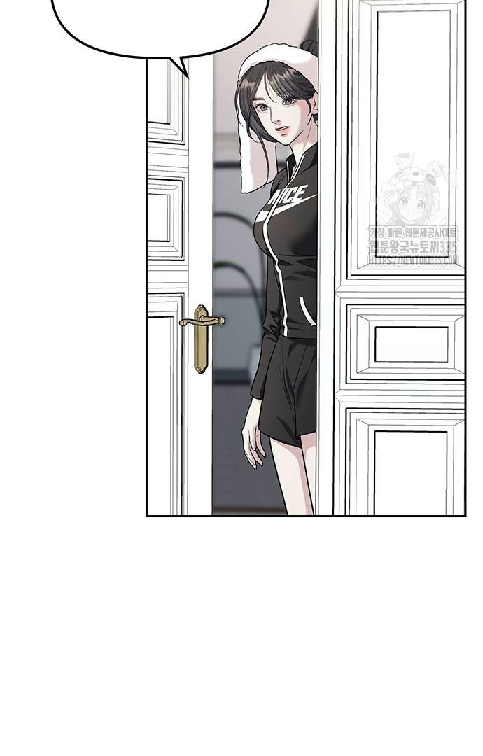 Undercover! Chaebol High School Chapter 65 halaman 11