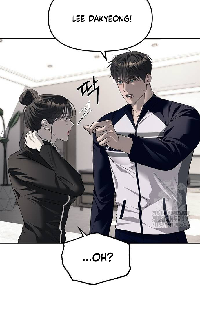 Undercover! Chaebol High School Chapter 66 halaman 44