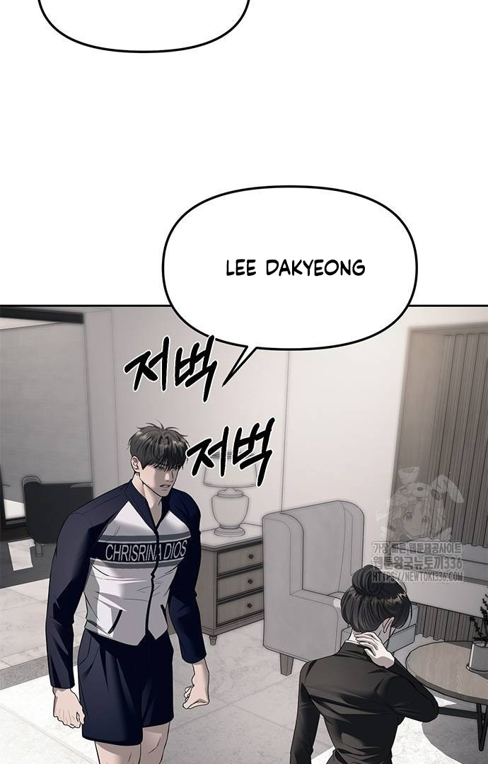 Undercover! Chaebol High School Chapter 66 halaman 41