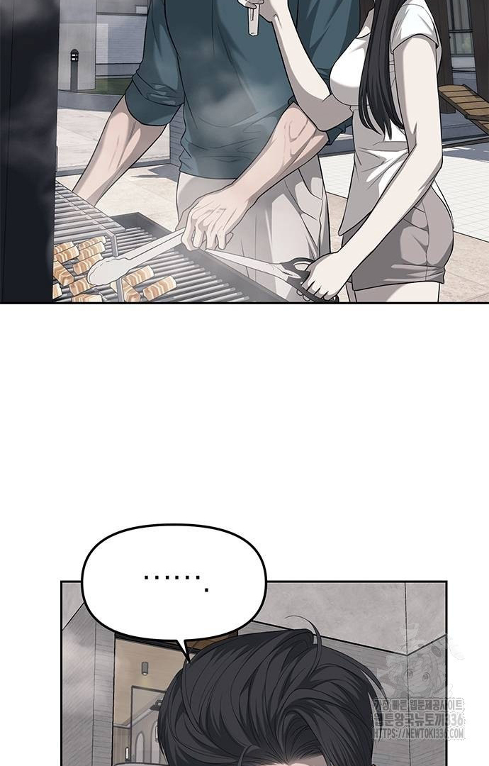 Undercover! Chaebol High School Chapter 66 halaman 74