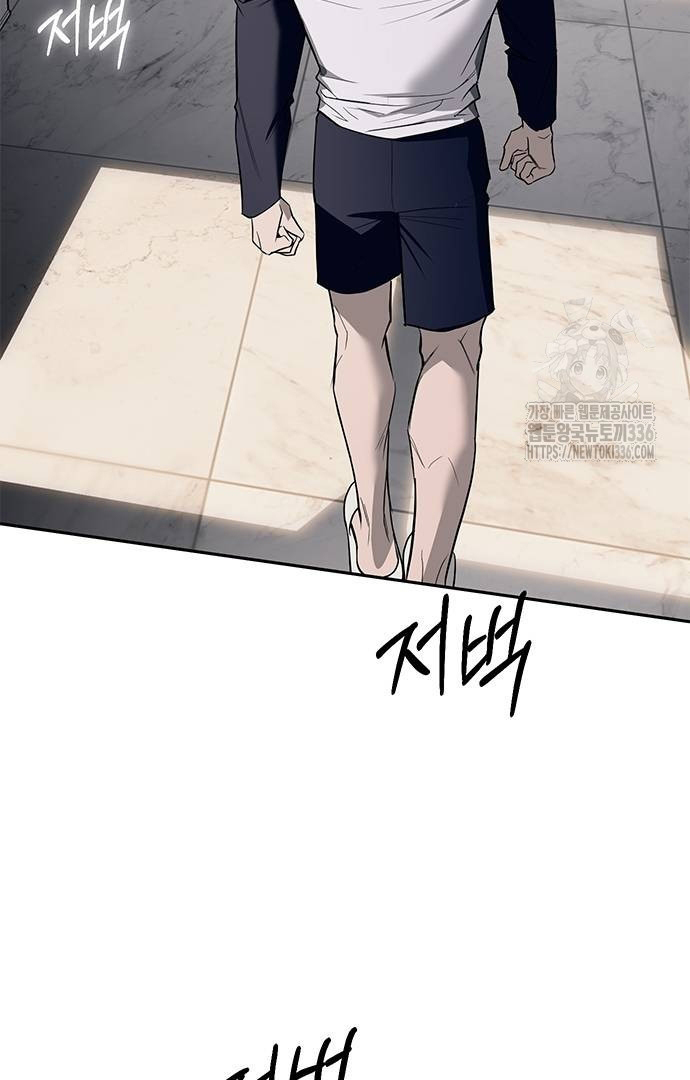 Undercover! Chaebol High School Chapter 66 halaman 5