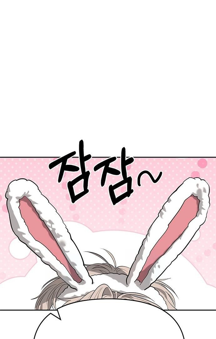 Undercover! Chaebol High School Chapter 67 halaman 67