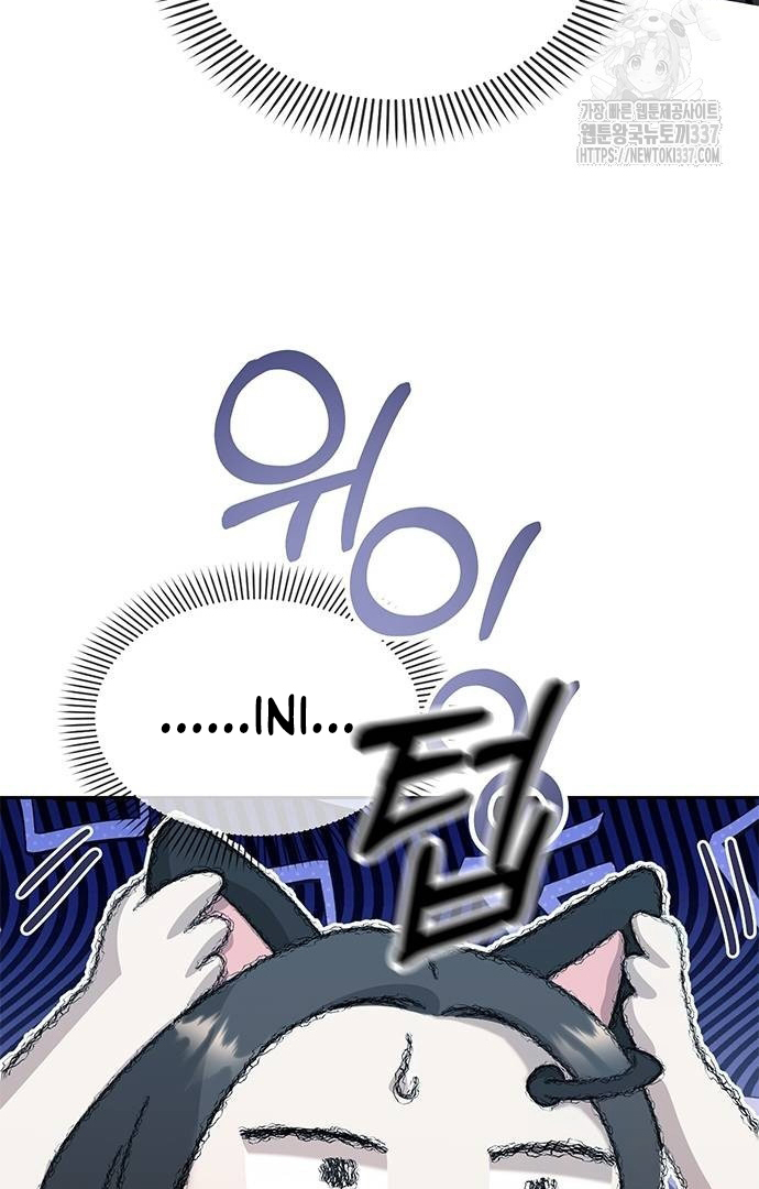 Undercover! Chaebol High School Chapter 68 halaman 29