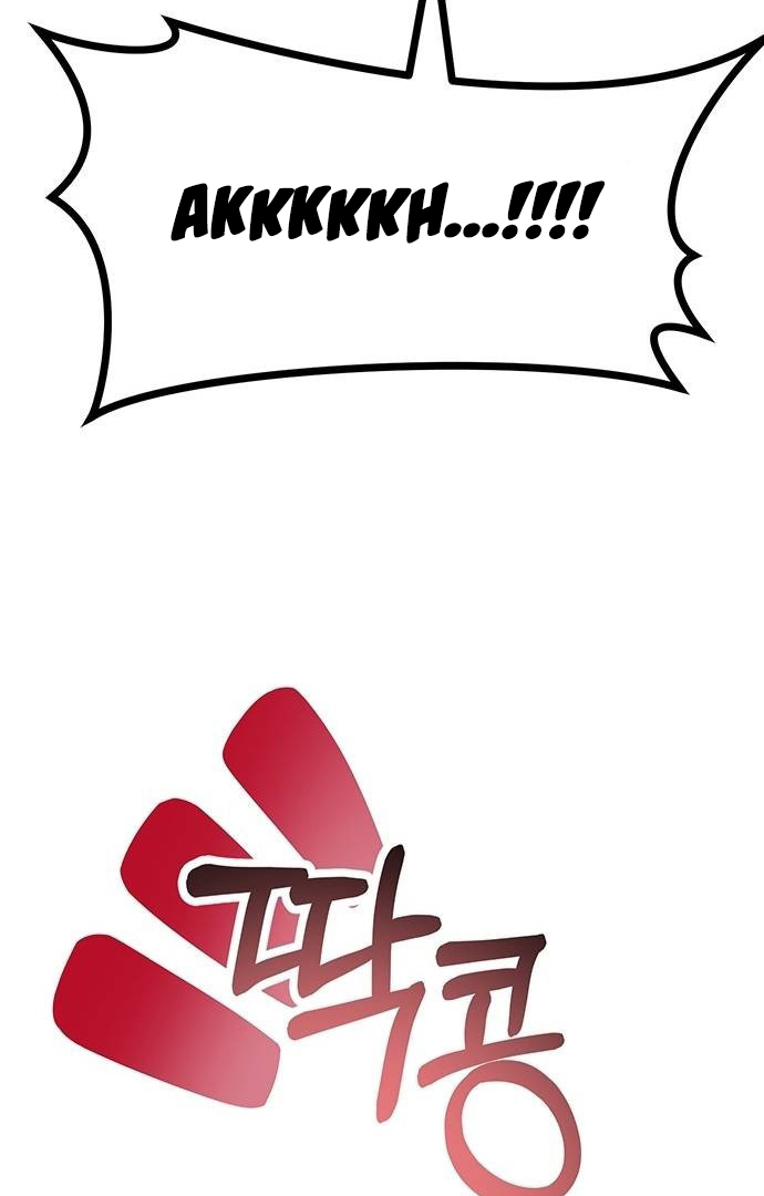 Undercover! Chaebol High School Chapter 68 halaman 13