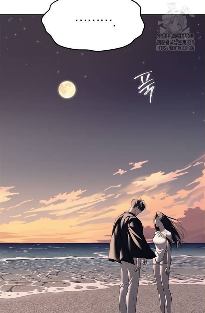 Undercover! Chaebol High School Chapter 69 halaman 105