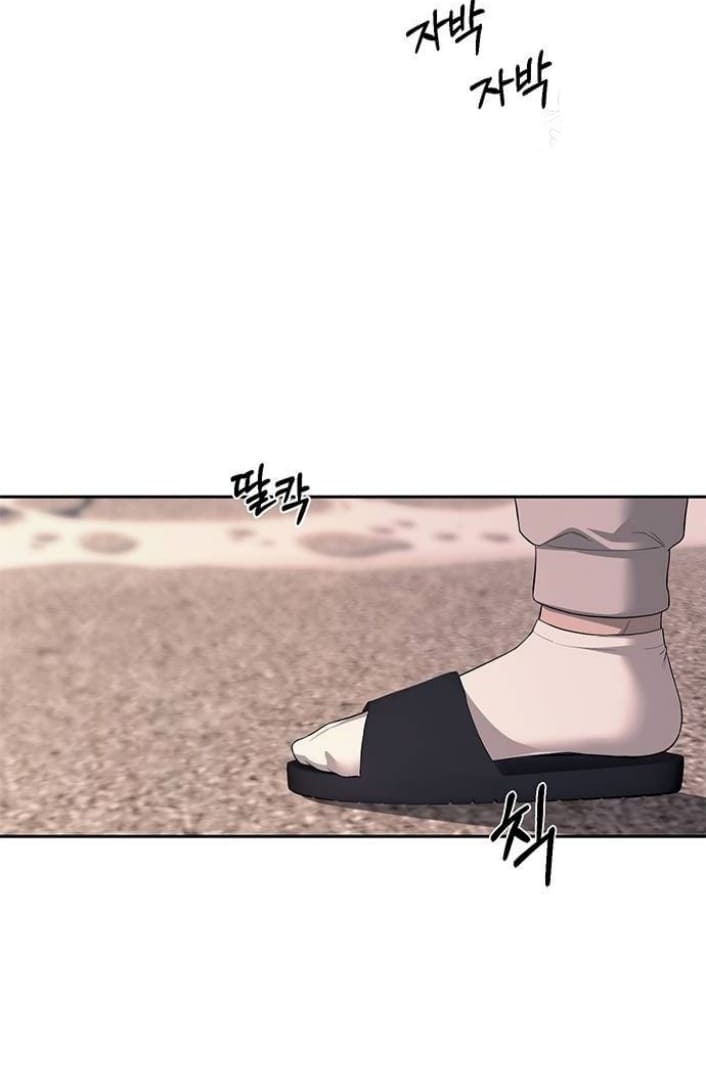 Undercover! Chaebol High School Chapter 69 halaman 22