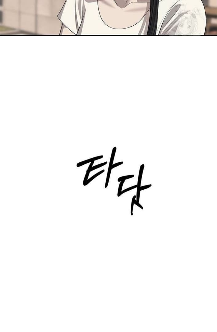 Undercover! Chaebol High School Chapter 69 halaman 19