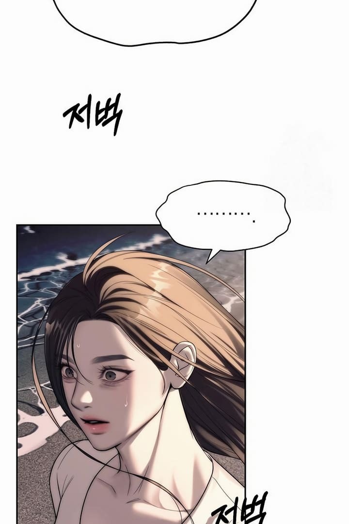 Undercover! Chaebol High School Chapter 70 halaman 17