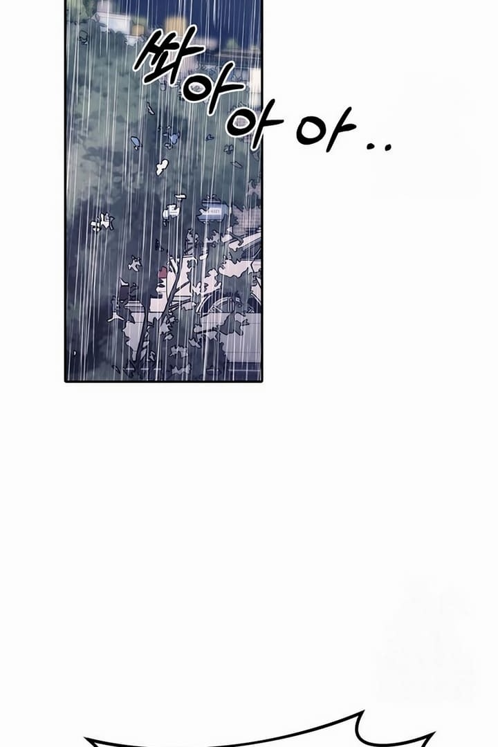 Undercover! Chaebol High School Chapter 70 halaman 88