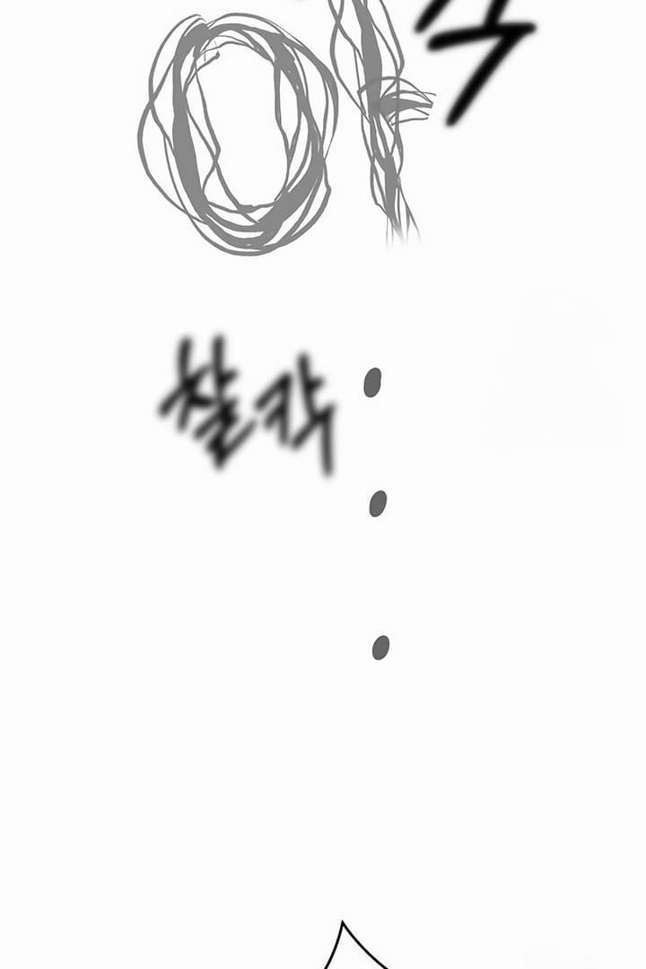Undercover! Chaebol High School Chapter 70 halaman 60
