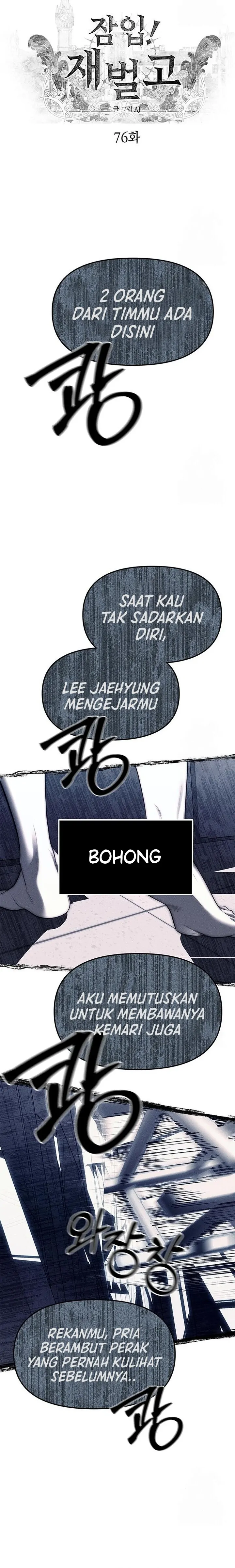 Undercover! Chaebol High School Chapter 76 halaman 15