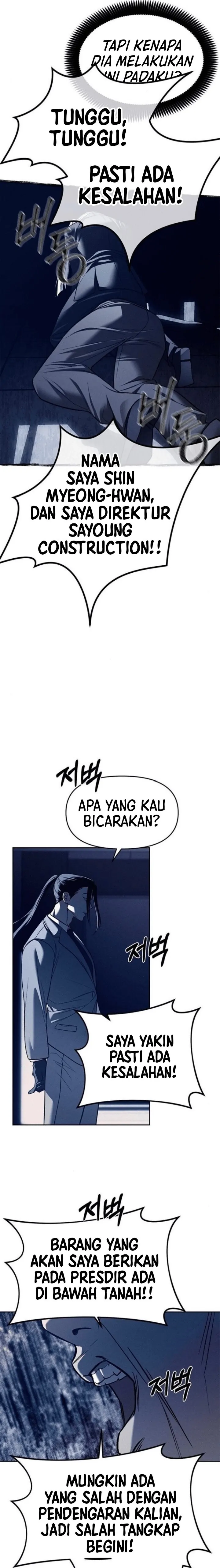 Undercover! Chaebol High School Chapter 77 halaman 4