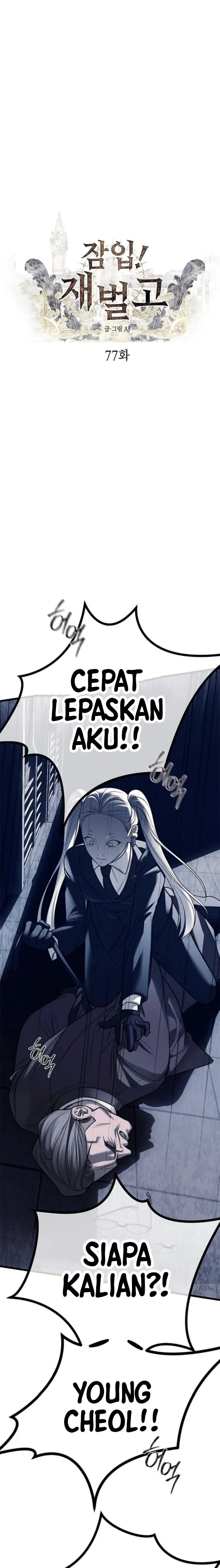 Undercover! Chaebol High School Chapter 77 halaman 1