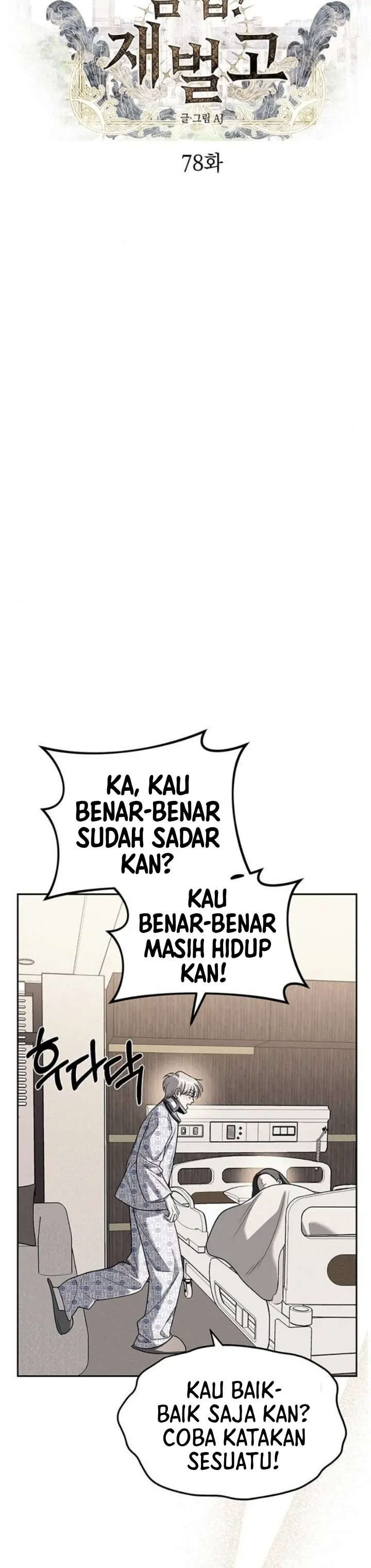 Undercover! Chaebol High School Chapter 78 halaman 3
