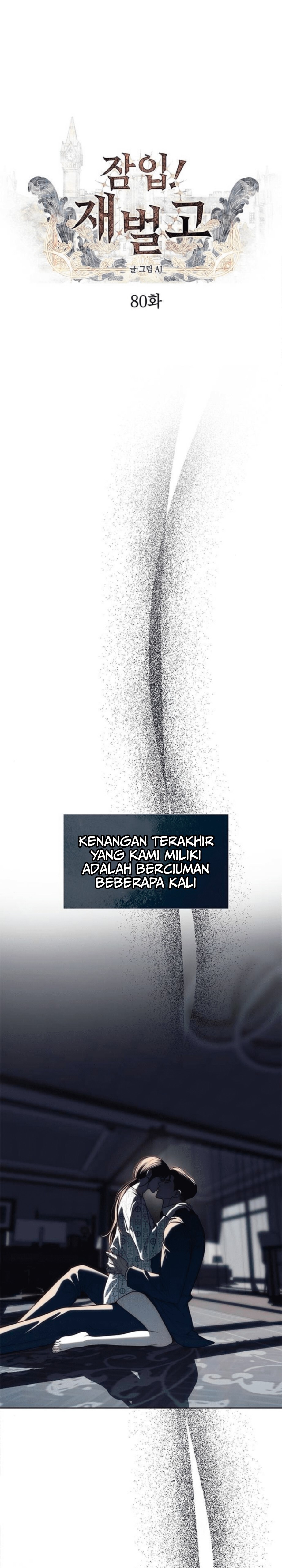 Undercover! Chaebol High School Chapter 80 halaman 1