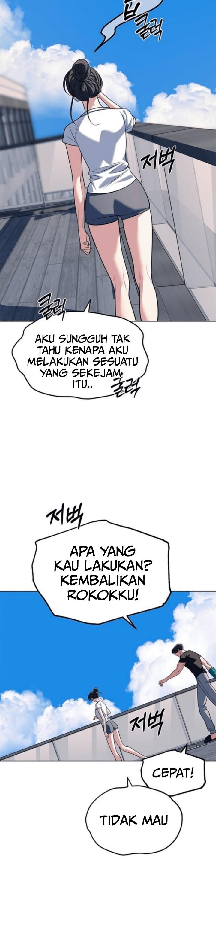 Undercover! Chaebol High School Chapter 81 halaman 32