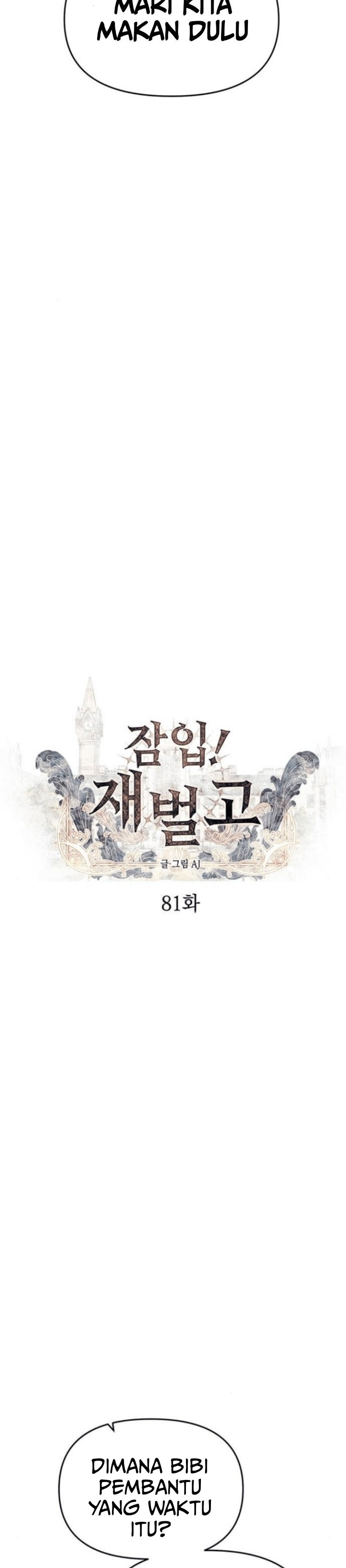 Undercover! Chaebol High School Chapter 81 halaman 3