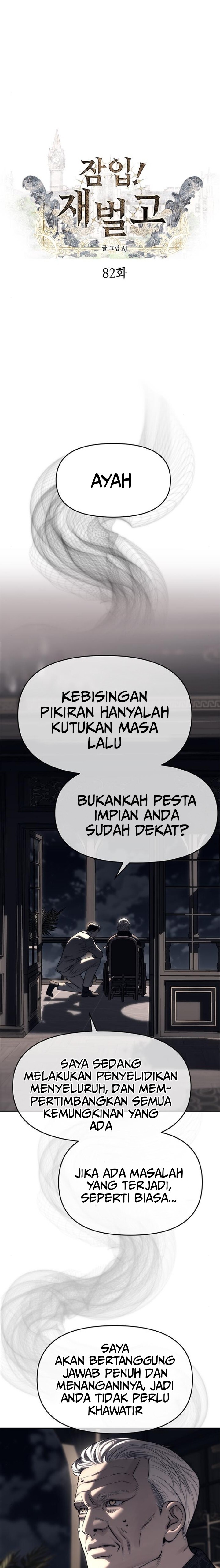 Undercover! Chaebol High School Chapter 82 halaman 1
