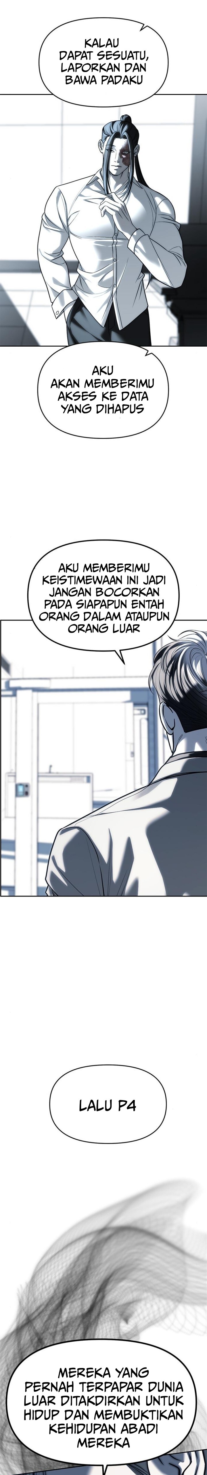 Undercover! Chaebol High School Chapter 82 halaman 14