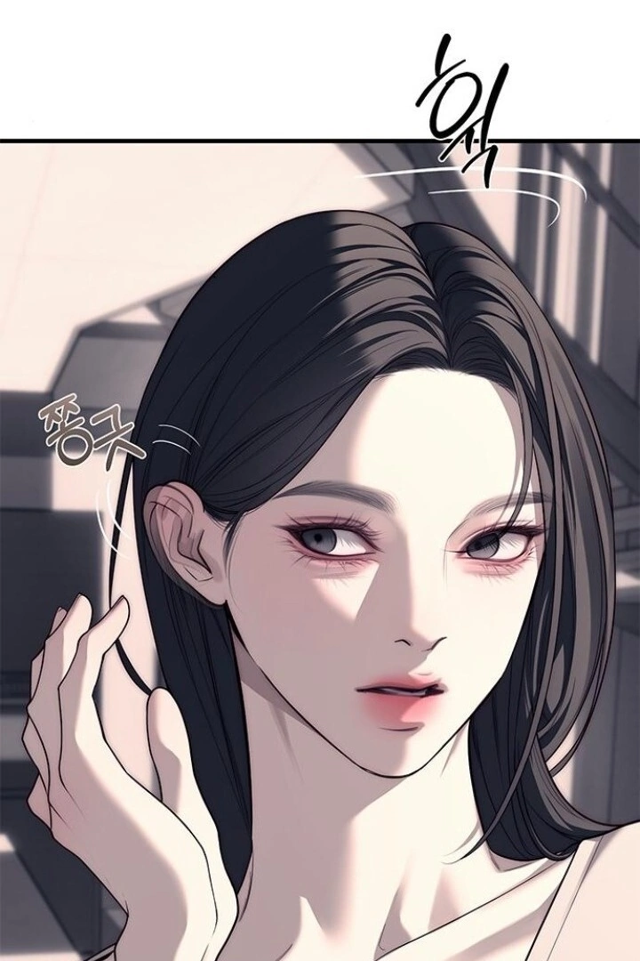 Undercover! Chaebol High School Chapter 84 halaman 79