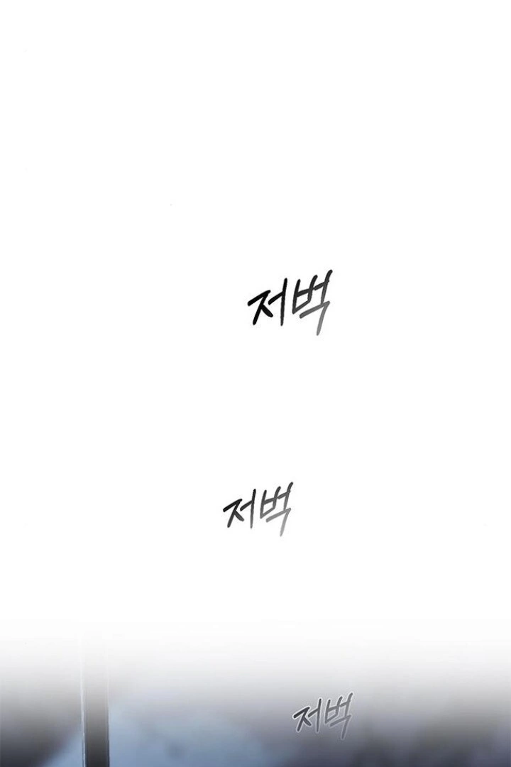 Undercover! Chaebol High School Chapter 85 halaman 190