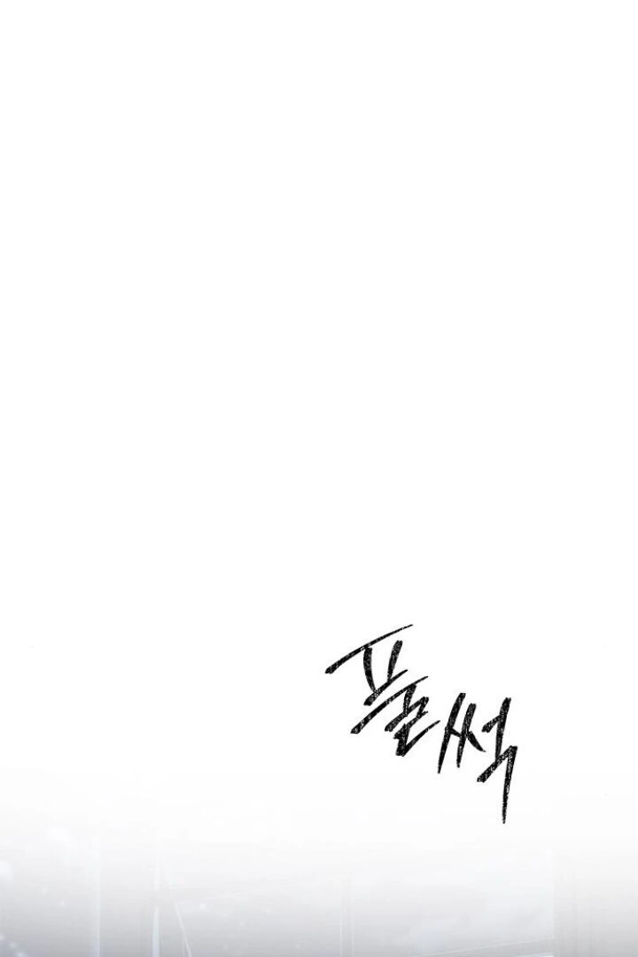 Undercover! Chaebol High School Chapter 85 halaman 173