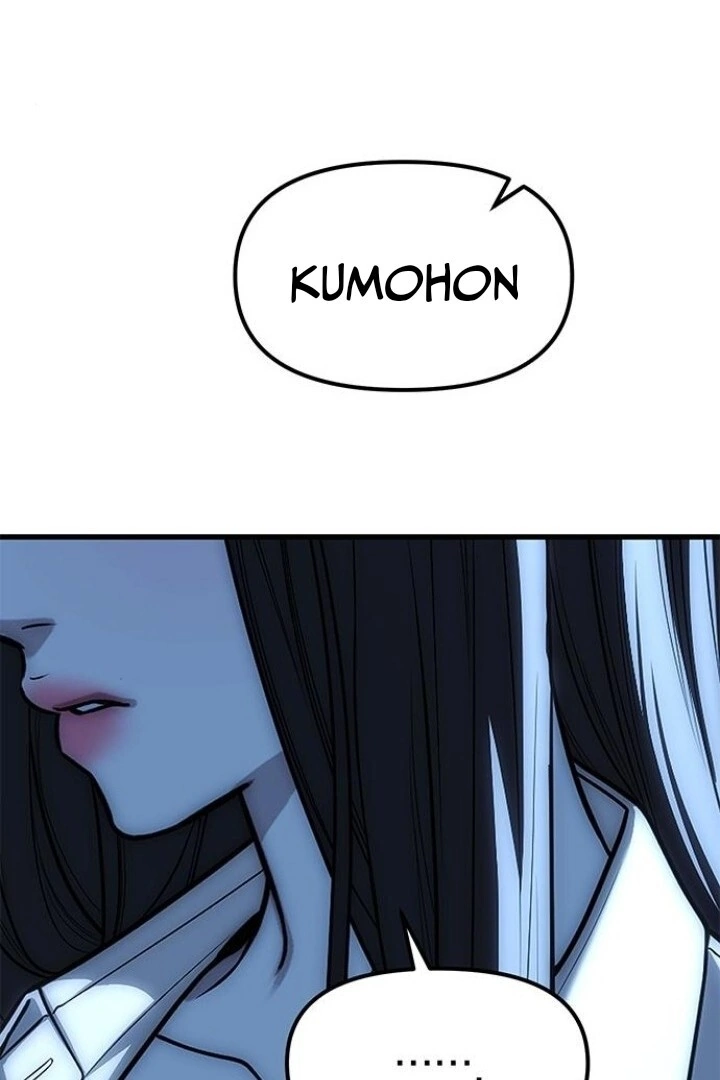 Undercover! Chaebol High School Chapter 85 halaman 188