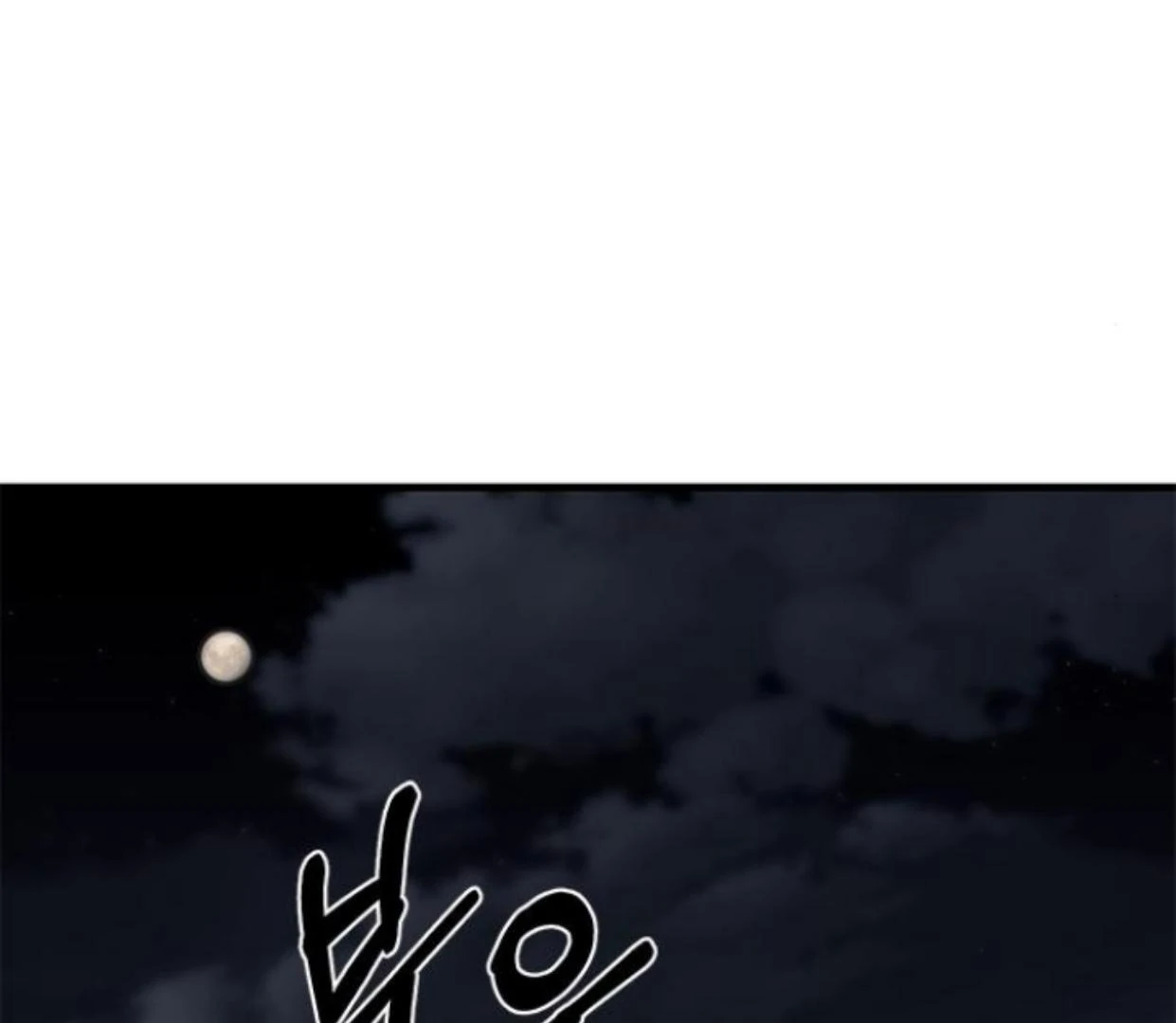 Undercover! Chaebol High School Chapter 87 halaman 2
