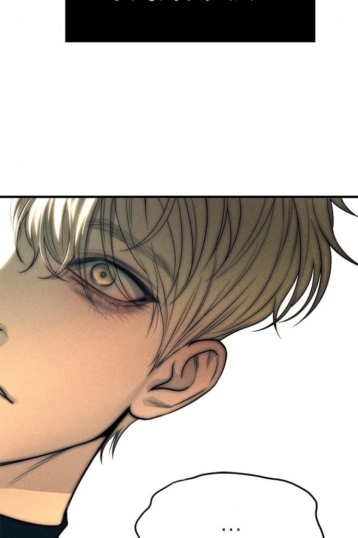 Undercover! Chaebol High School Chapter 88 halaman 100