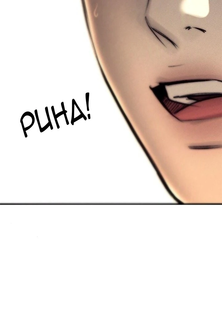 Undercover! Chaebol High School Chapter 88 halaman 142