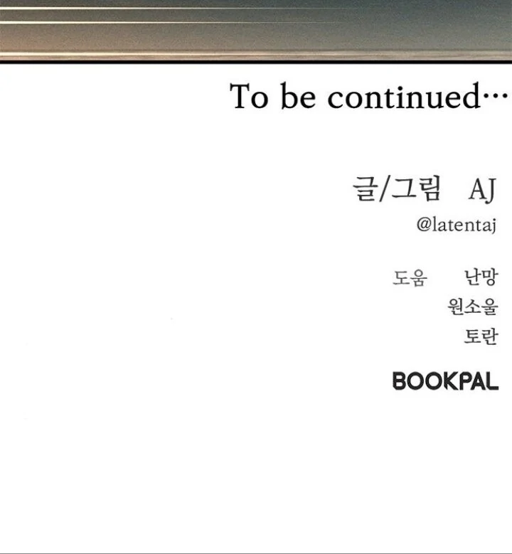 Undercover! Chaebol High School Chapter 88 halaman 145