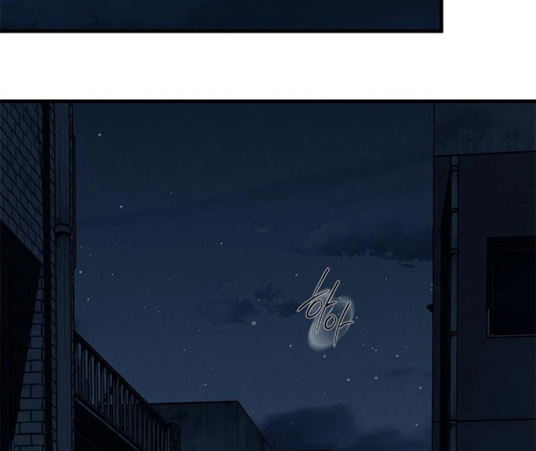 Undercover! Chaebol High School Chapter 89 halaman 21