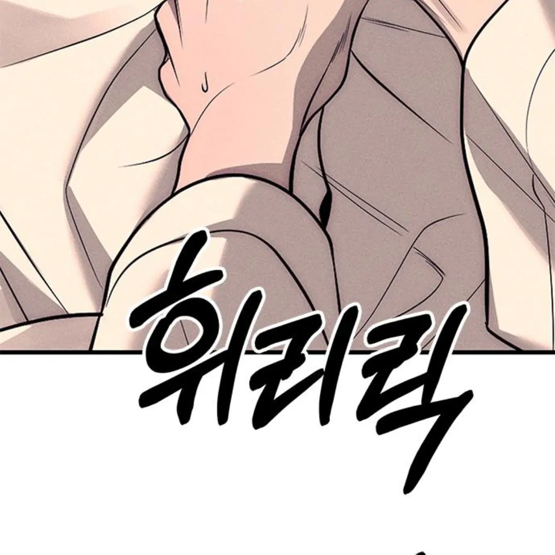 Undercover! Chaebol High School Chapter 89 halaman 271