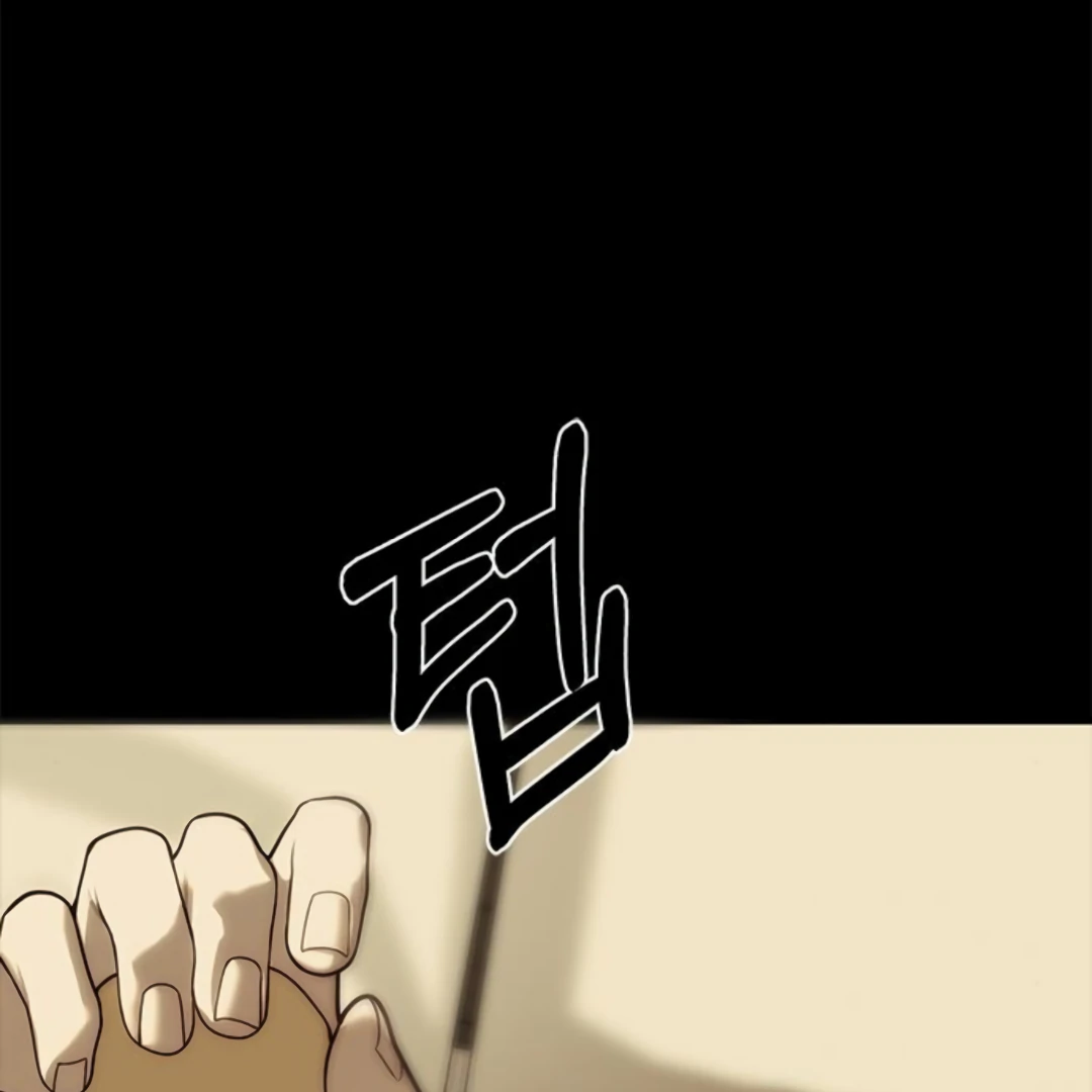 Undercover! Chaebol High School Chapter 91 halaman 239