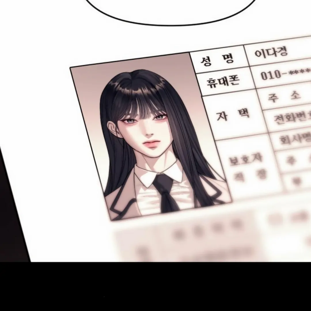 Undercover! Chaebol High School Chapter 92 halaman 95
