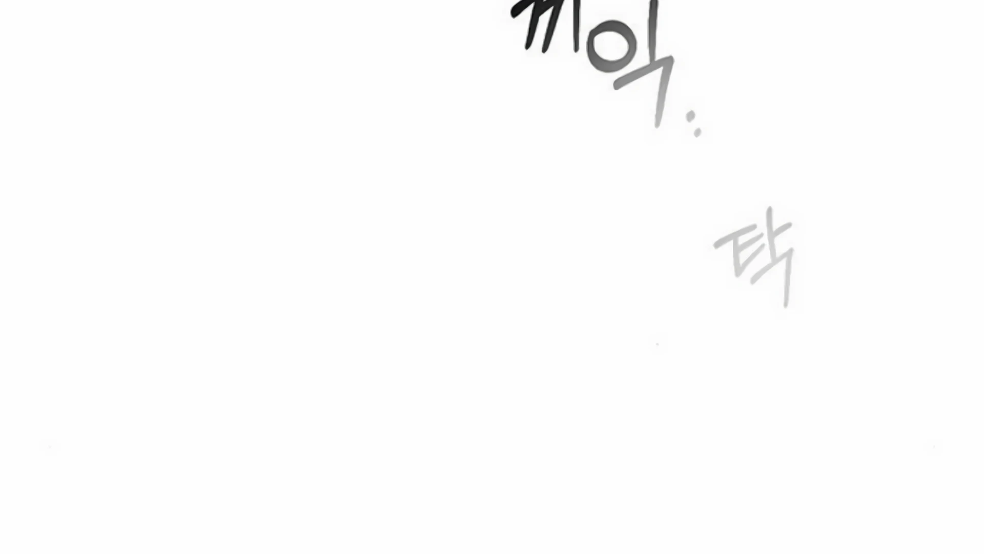 Undercover! Chaebol High School Chapter 93 halaman 175