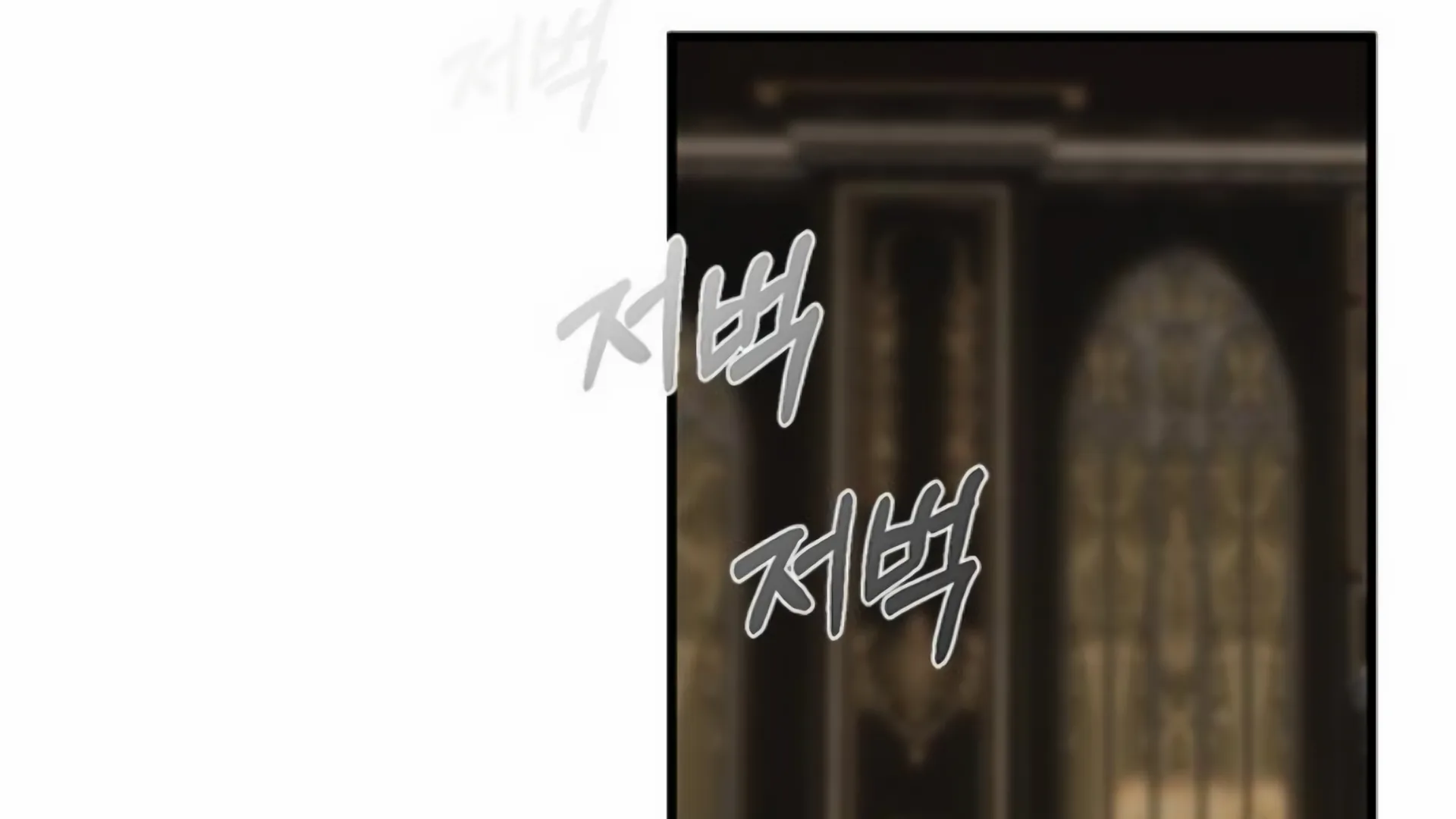 Undercover! Chaebol High School Chapter 93 halaman 352