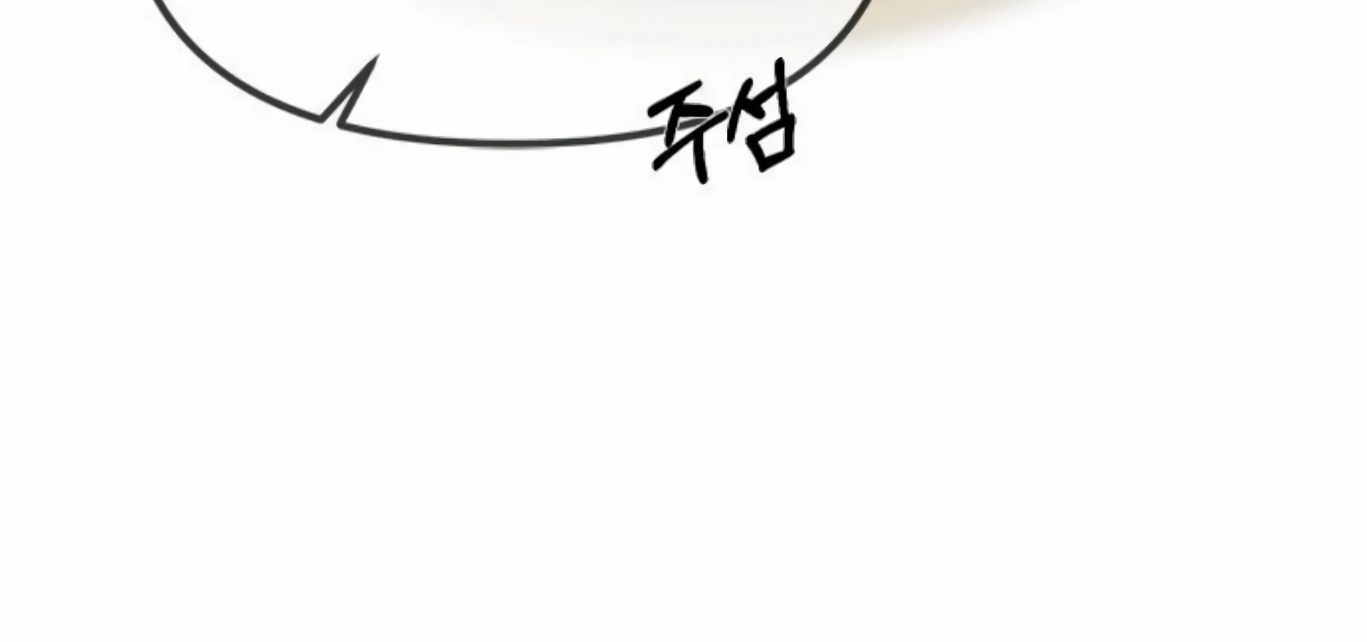 Undercover! Chaebol High School Chapter 93 halaman 36