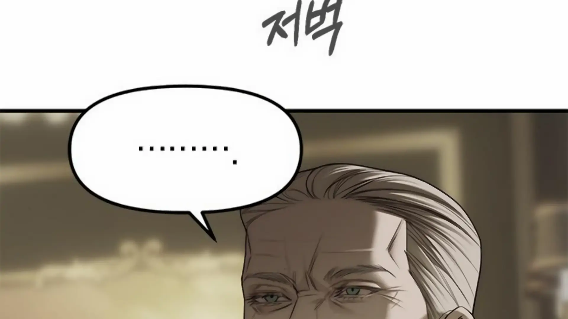 Undercover! Chaebol High School Chapter 93 halaman 309