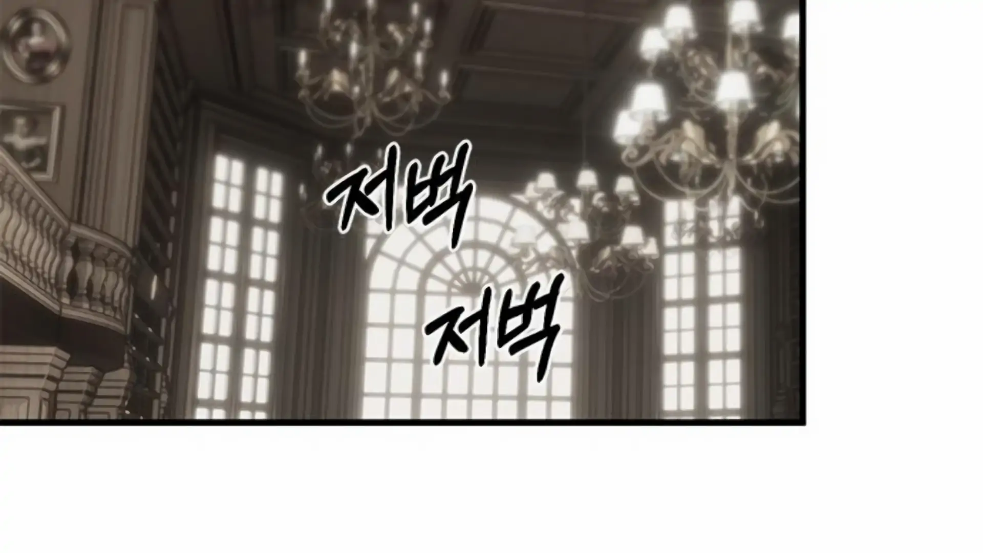 Undercover! Chaebol High School Chapter 93 halaman 171