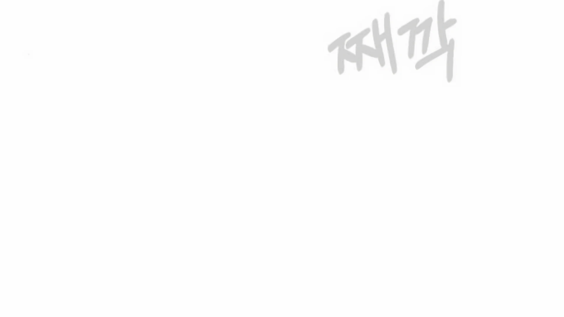 Undercover! Chaebol High School Chapter 93 halaman 639