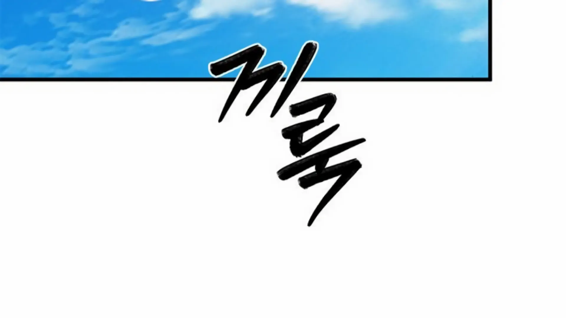 Undercover! Chaebol High School Chapter 93 halaman 7