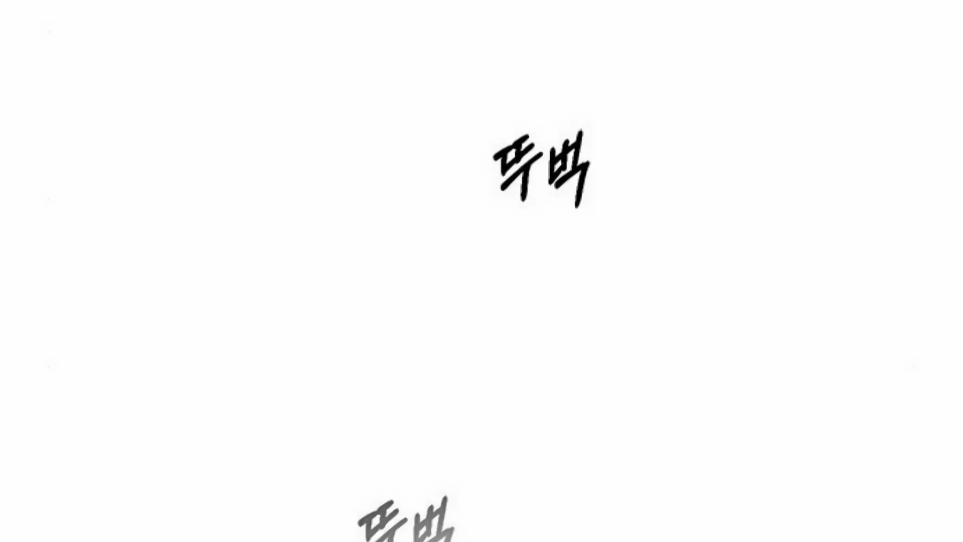 Undercover! Chaebol High School Chapter 93 halaman 59
